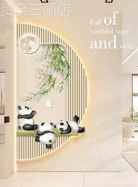 网红熊猫门玄关装饰画灯画半圆代现简走廊头壁画正对新尽款约挂画