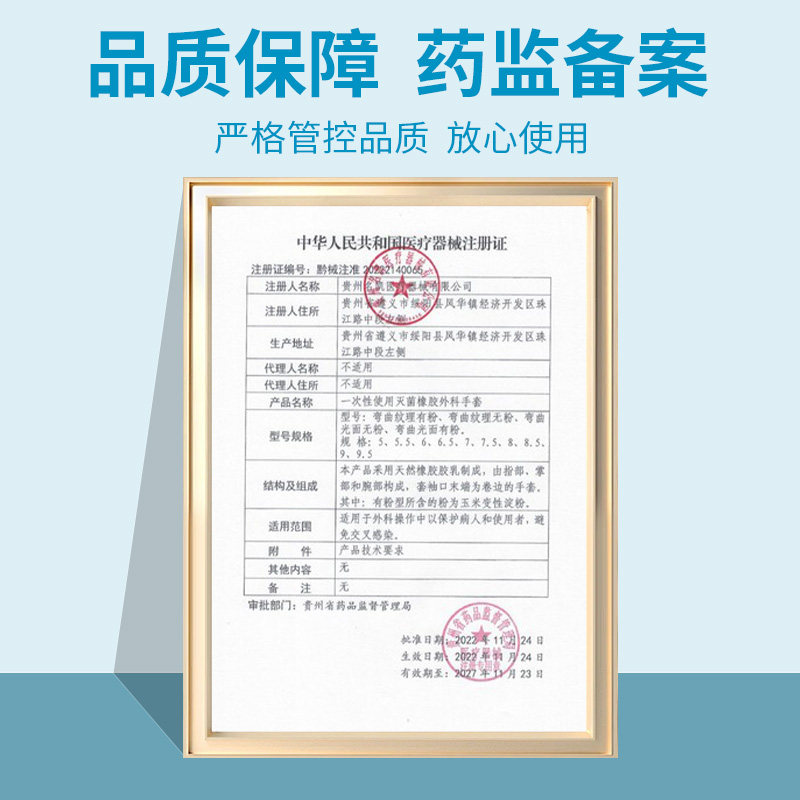 安其生医用无菌橡胶外科手套一次性使用无粉加厚外科手术专用,淘宝优惠券,粉丝福利购,淘宝优惠卷