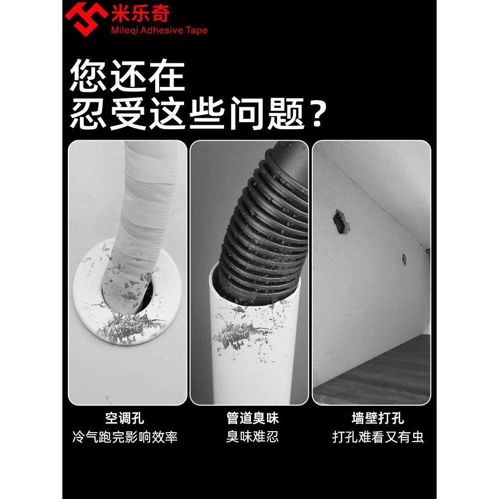 橡皮泥堵洞泥胶泥塑粘土软泥下水道黏土胶补空调漏洞堵洞封口泥下,淘宝优惠券,粉丝福利购,淘宝优惠卷