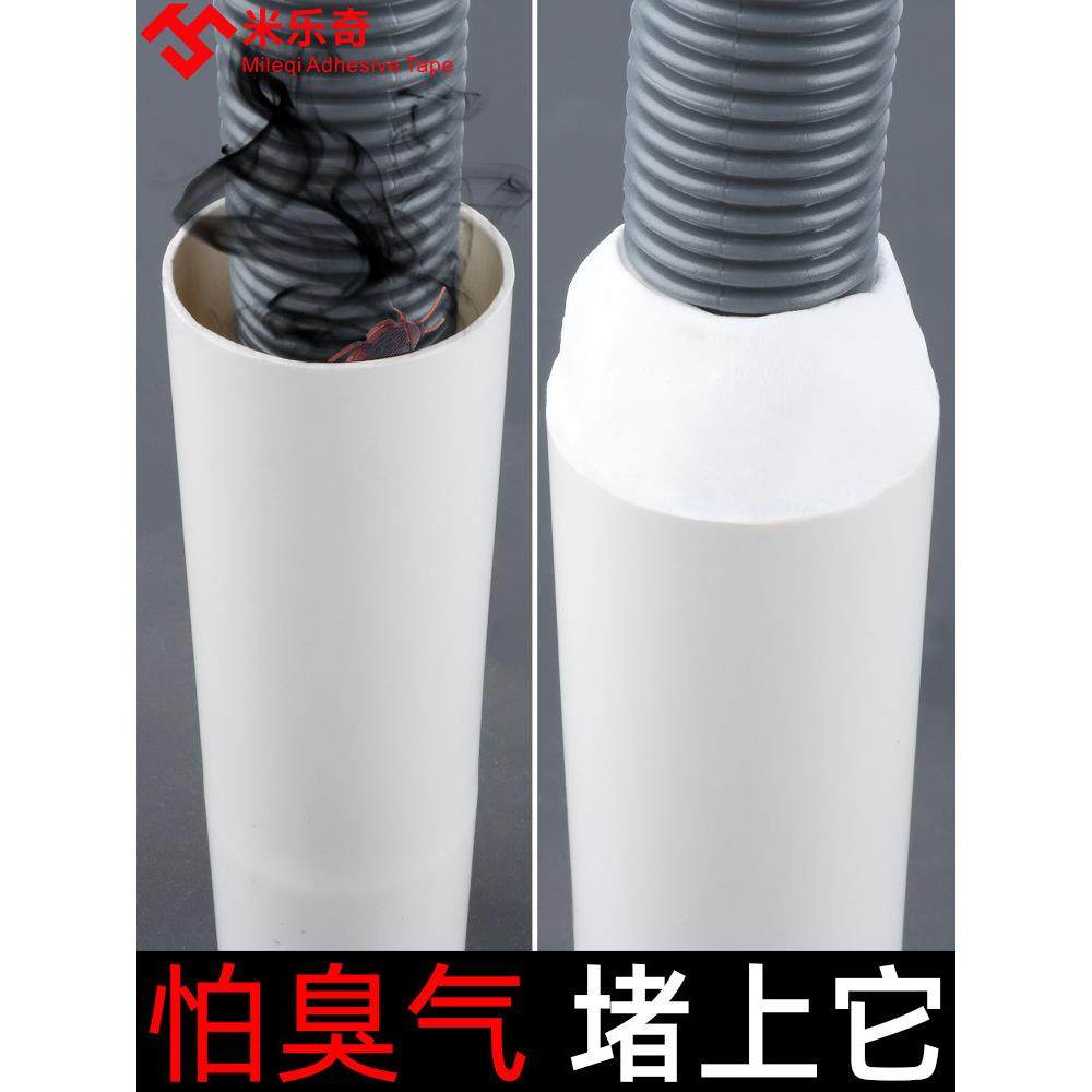 橡皮泥堵洞泥胶泥塑粘土软泥下水道黏土胶补空调漏洞堵洞封口泥下,淘宝优惠券,粉丝福利购,淘宝优惠卷