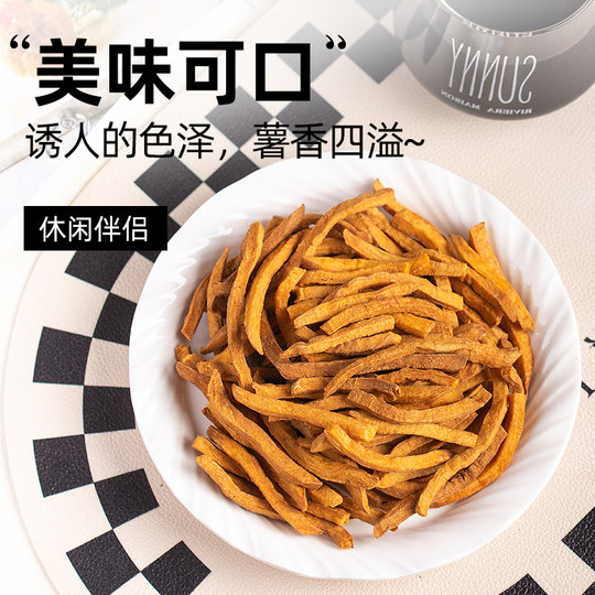 Lightly stir-fried dried sweet potatoes