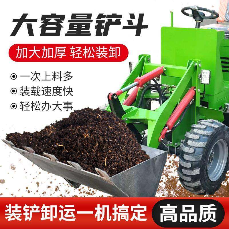 新能源电动铲车小型四驱轮式铲车柴油农用四驱抓草抓木机铲土机,淘宝优惠券,粉丝福利购,淘宝优惠卷