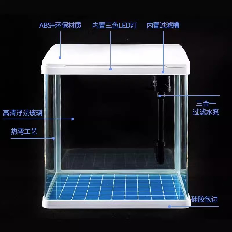 2024客厅小型玻璃金鱼缸家用免换水静音增氧生态鱼缸办公室水族箱-图2