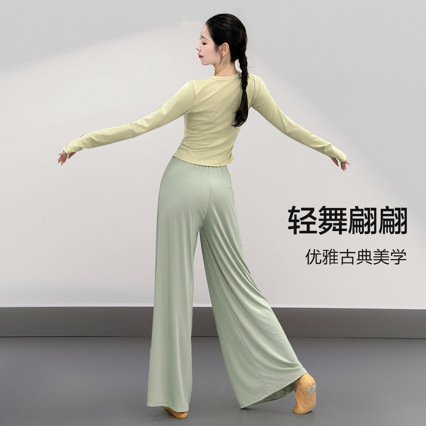 现代舞练功服女新款长袖形体舞蹈服上衣古典舞专用可日常演出服装,淘宝优惠券,粉丝福利购,淘宝优惠卷