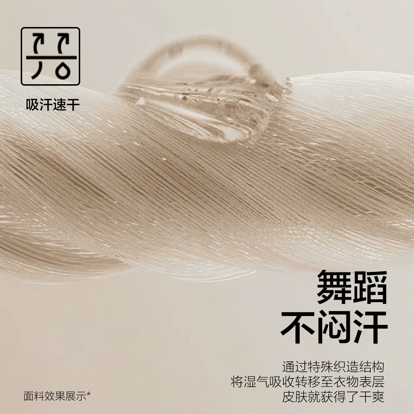 现代舞练功服女新款长袖形体舞蹈服上衣古典舞专用可日常演出服装,淘宝优惠券,粉丝福利购,淘宝优惠卷