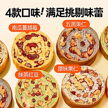 碧翠园全麦果仁车轮面包整箱早餐欧包吐司[3元优惠券]-寻折猪