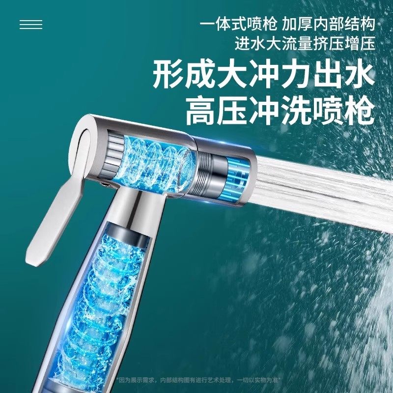 厕所马桶喷枪冲洗水龙头增压喷头卫生间高压冲水枪伴侣家用妇洗器,淘宝优惠券,粉丝福利购,淘宝优惠卷