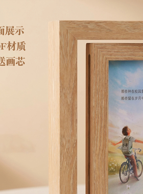 六年级签名相框创意6寸六七7寸可双面展示木相框摆台毕业纪念礼物