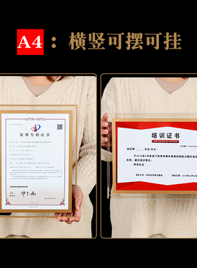 水晶玻璃相框摆台高级感a4专利证书框定制A5奖状展示框架装裱镜框