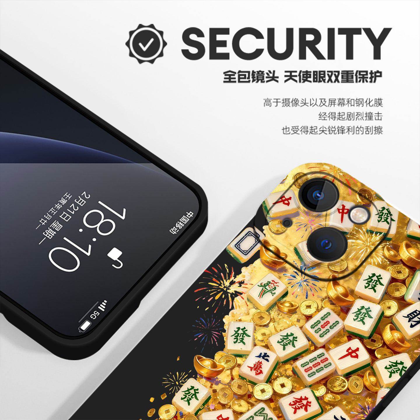 财神送财适用iphone17promax手机壳16麻将ip15苹果14plus发财13mi,淘宝优惠券,粉丝福利购,淘宝优惠卷