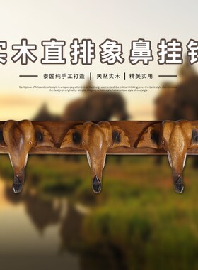 创意装饰a挂钩门后挂衣钩玄关个性艺术衣帽钩田园复古实木墙壁衣