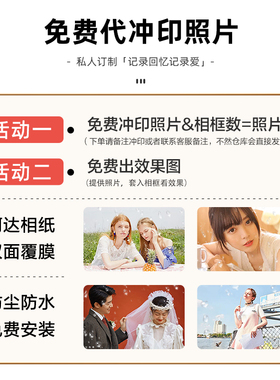 轻奢欧式相框摆台6寸7寸10寸金C属彩釉玻璃高级感带洗照片做成相