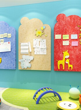 毛毡板公告栏墙贴画幼儿s园环创主题环境材料教室布置班级文化装