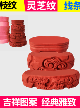 硅胶奇石b底座模具实木可挖槽石头油奇石保养万能扣无人艇曹禺研