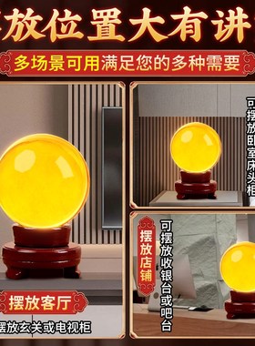 黄色水晶球摆件白蓝绿紫红粉玻璃球底座可旋转S玄关卧室客厅装饰