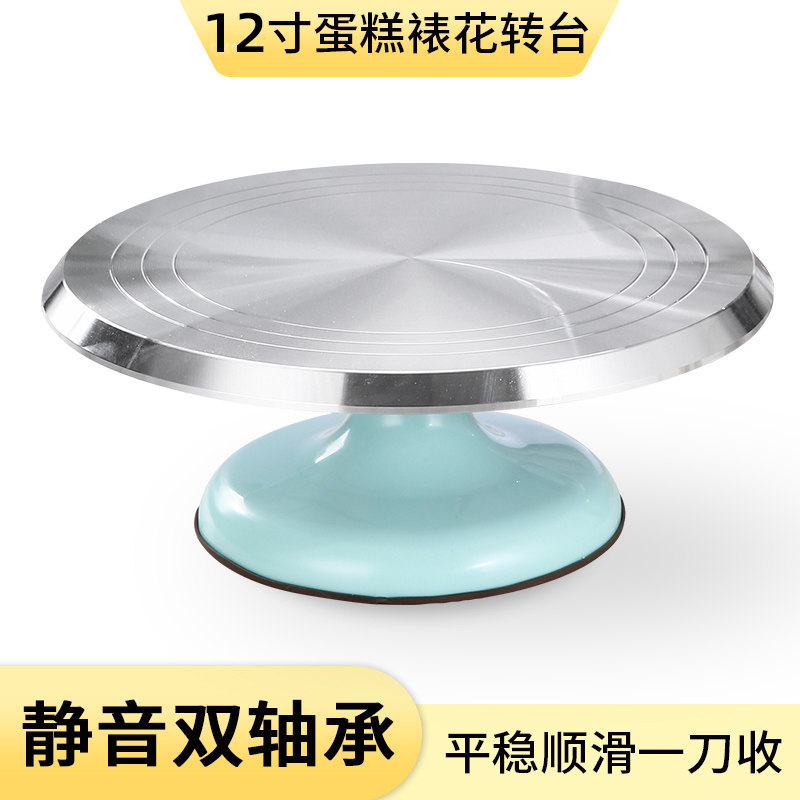 轻便款铝合金蛋糕转台手动款y裱花转盘新手学习蛋糕转台烘焙工具,淘宝优惠券,粉丝福利购,淘宝优惠卷