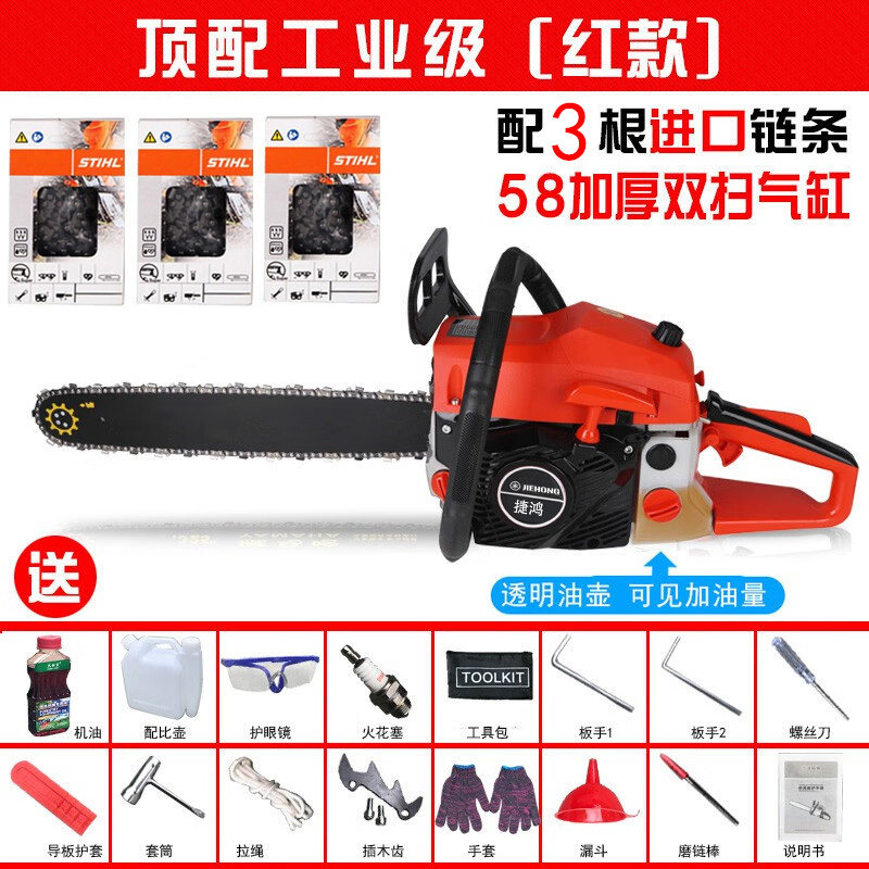 2023年新款汽油锯大马t力伐木锯大功率电锯链锯家用砍树神器伐木,淘宝优惠券,粉丝福利购,淘宝优惠卷