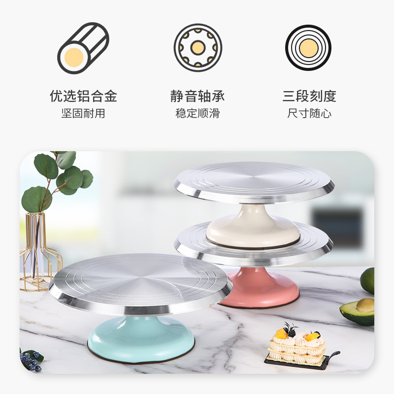 轻便款铝合金蛋糕转台手动款y裱花转盘新手学习蛋糕转台烘焙工具,淘宝优惠券,粉丝福利购,淘宝优惠卷