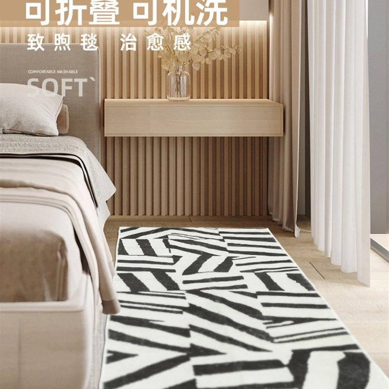 可机洗可折叠侘寂风简约高级日式防滑柔软卧室长条床X边地毯防潮,淘宝优惠券,粉丝福利购,淘宝优惠卷