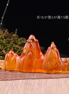 琉璃假山笔搁笔架摆件书法镇纸客C厅书房桌面摆放中式国风装饰用