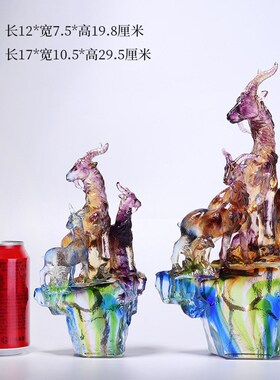 古法琉璃三d羊开泰摆件生肖羊家居客厅玄关装饰品乔迁开业礼品