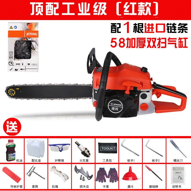 2023年新款汽油锯大马t力伐木锯大功率电锯链锯家用砍树神器伐木,淘宝优惠券,粉丝福利购,淘宝优惠卷