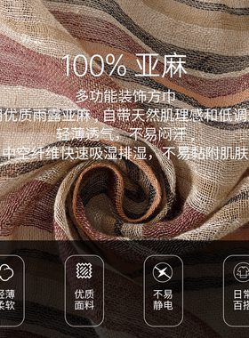 时痕100%亚麻护颈百搭小方巾文艺氛围感格子小波点条纹复古领巾