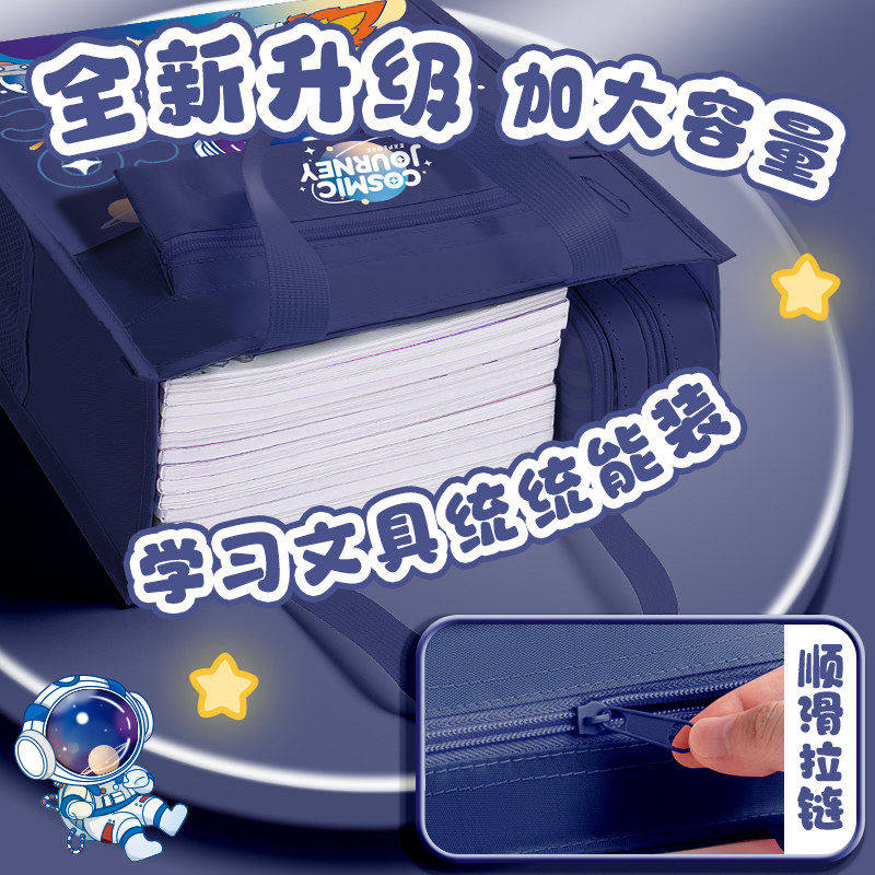美术袋手提袋补习袋帆布包小学生美术包补课包女孩拎书袋男孩初中,淘宝优惠券,粉丝福利购,淘宝优惠卷