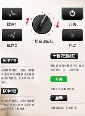欧美爵士榨汁破壁25000破壁机