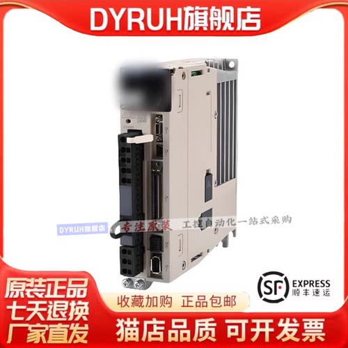 RYT152D5-VS2-Z5全新502C5-VV2/RYT202D5-VS2/Z33/402驱动器议价 - 图2