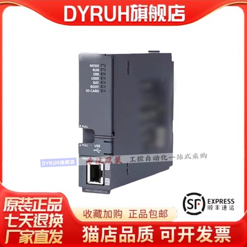 模块Q4ACPU业级PLC编程专用 售后无忧 现货当天发 - 图2