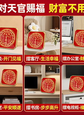 天官赐福摆件金属客厅玄关装饰画