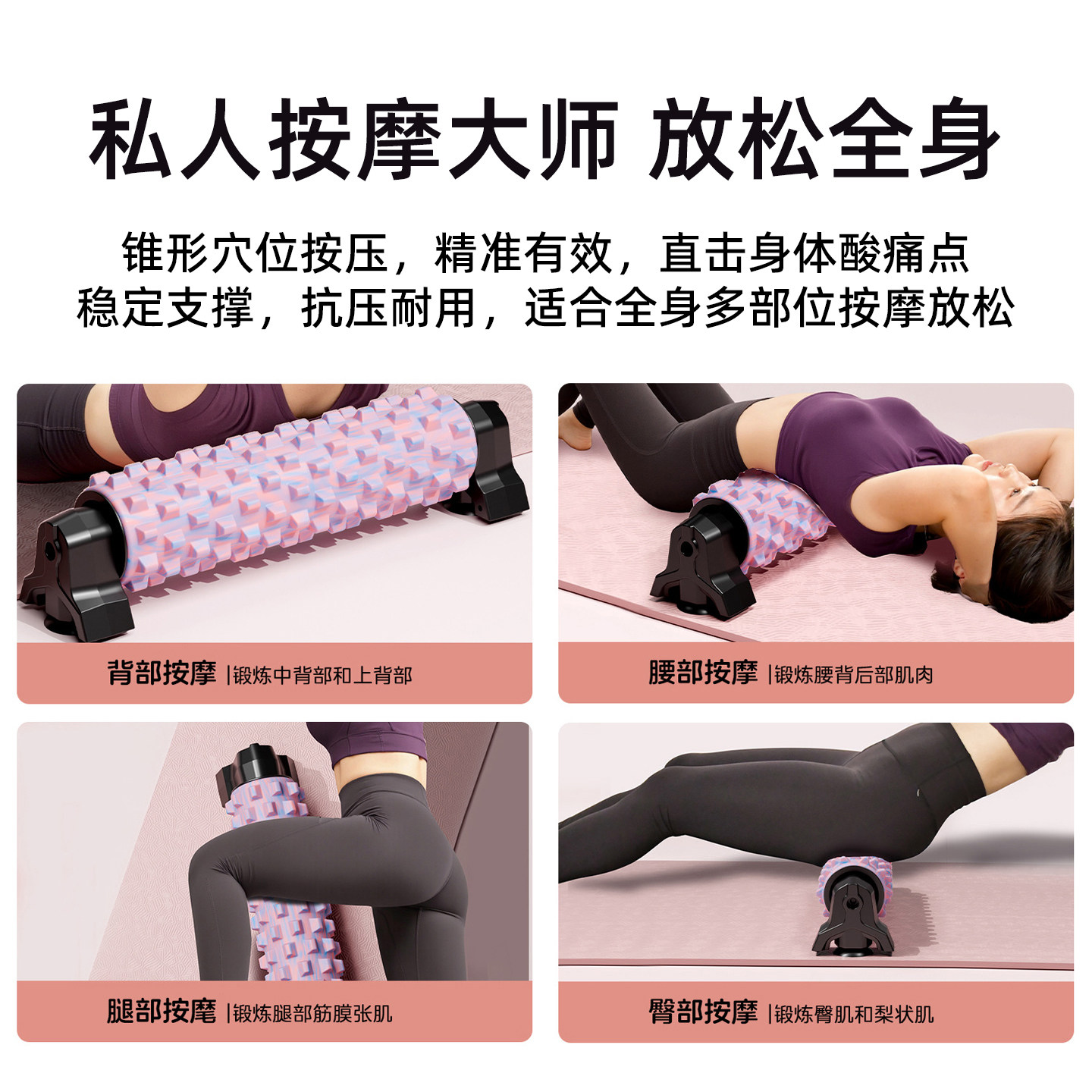 吸盘支架泡沫轴肌肉放松瘦腿专业狼牙棒按摩滚轴滚背神器瑜伽器材,淘宝优惠券,粉丝福利购,淘宝优惠卷