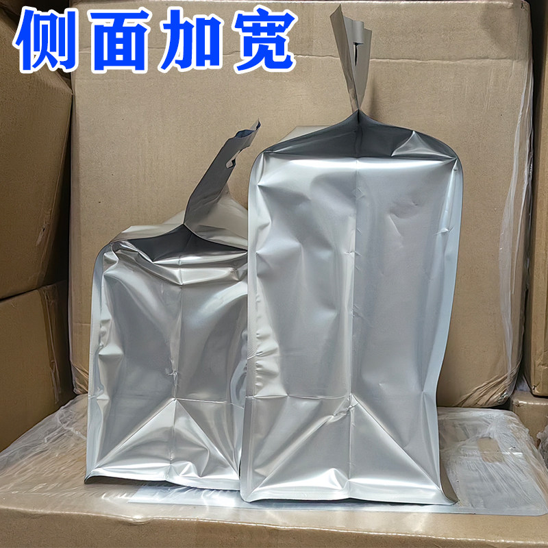 八边封铝箔袋散茶自封袋普洱白茶红绿茶叶储存袋包装袋茶叶密封袋,淘宝优惠券,粉丝福利购,淘宝优惠卷