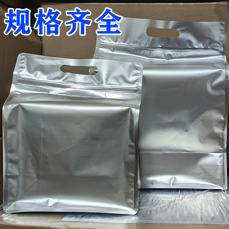 八边封铝箔袋散茶自封袋普洱白茶红绿茶叶储存袋包装袋茶叶密封袋,淘宝优惠券,粉丝福利购,淘宝优惠卷