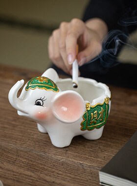 创意陶瓷家居客厅桌面茶室玄关摆件办公室烟灰缸大象文.竹一对可