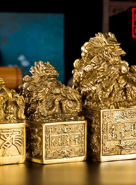 九龙金玺 纯铜九龙印九龙x玉玺 摆件铜龙摆件纯铜印章龙铜印