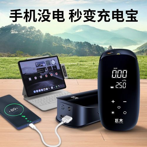 车载充气泵双全面大屏数显汽车用打气H筒迷你便携式轮胎高压打气 - 图2