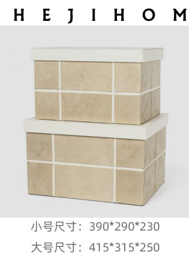 手提箱衣帽间家居k展厅公寓样板间衣柜箱子收纳盒储物盒装饰品摆