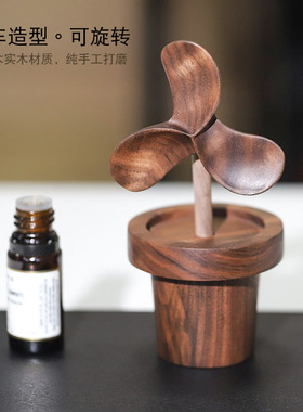 起风了胡桃木风车盆栽实木t家居小摆件精油扩香器可爱日系精致礼