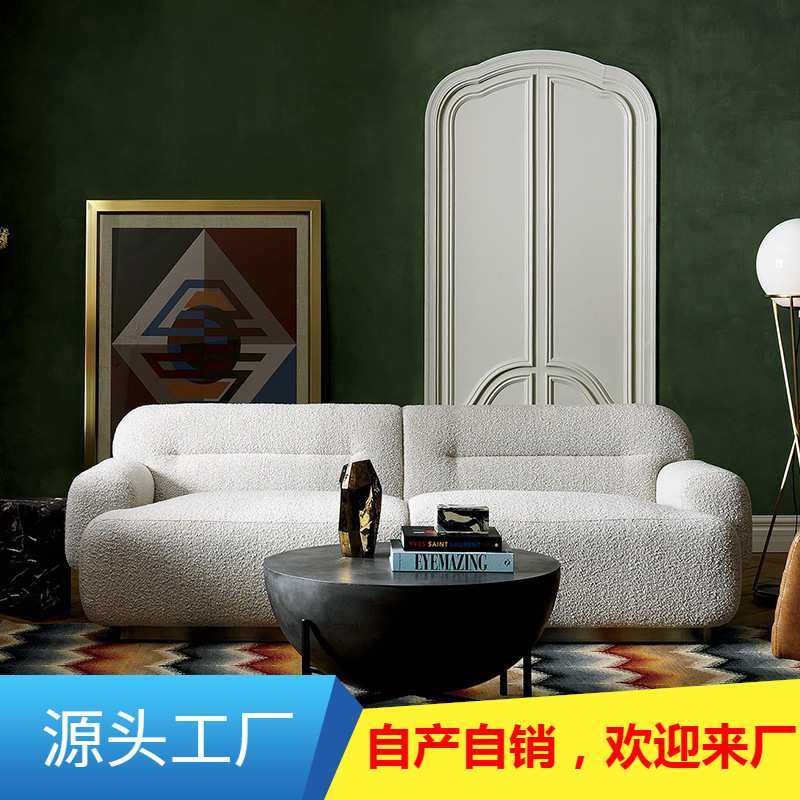 北欧现代羊羔毛布艺沙发三人位轻奢极简小户型客厅四人位沙发组合,淘宝优惠券,粉丝福利购,淘宝优惠卷