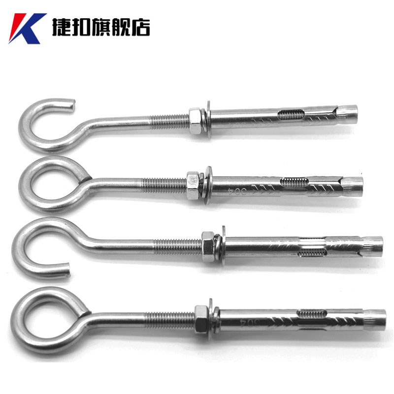 304不锈钢加长膨胀螺丝p挂钩 超长吊环拉爆带钩膨胀螺栓M6M8M10M1 - 图1
