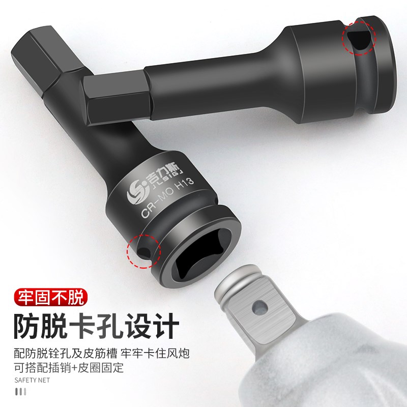 吉力斯1/2内六角风炮套筒电动内六方扳K手气动套筒头内六角柄批头 - 图0