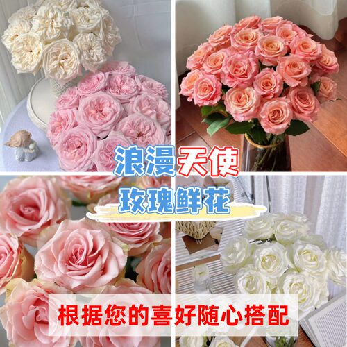 39.9元任选3件 鲜花云南直发玫瑰鲜花卉插花家用鲜切花风铃花绣球 - 图1