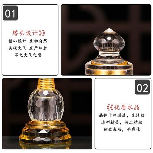 速发舍利塔装藏红花舍利子甘晶丸k水露佛塔大号嘎呜瓶佛前供养菩 - 图1