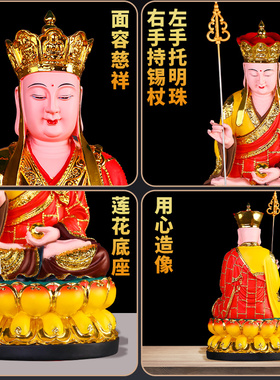 速发地藏王菩佛佛像摆件娑婆三圣居供家奉禅意萨具用品家用客厅工
