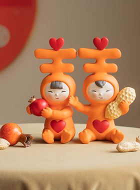 速发南十意星 创字结婚摆件双囍送闺蜜新人结客礼物婚厅婚房布置