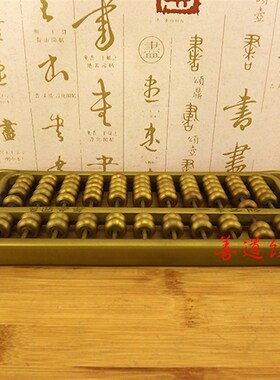 速发铜算盘摆件纯铜实心雕刻招财如意算子办公室摆设礼品大小号