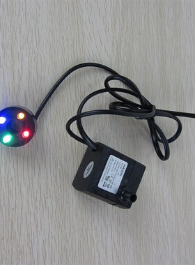 速发流水喷泉抽水马彩轮水泵七达灯假山鱼缸水池化湿雾加摆件