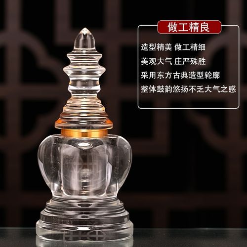 速发舍利塔装藏红花舍利子甘晶丸k水露佛塔大号嘎呜瓶佛前供养菩 - 图2